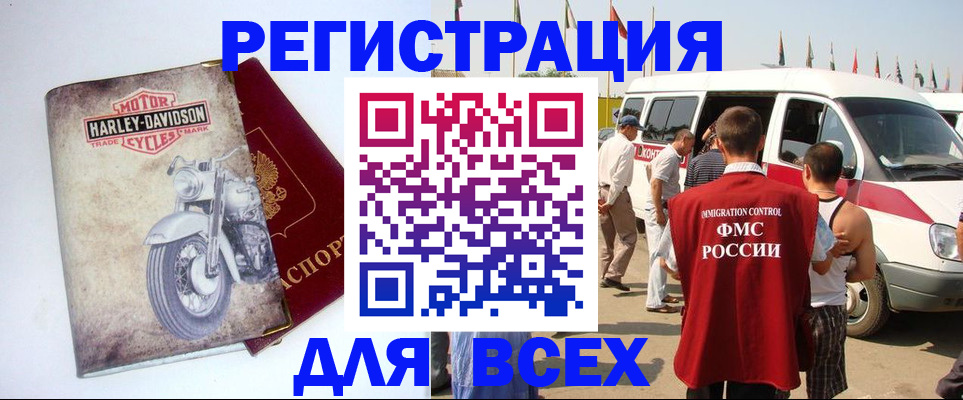 пропишу в квартире в Фурманове