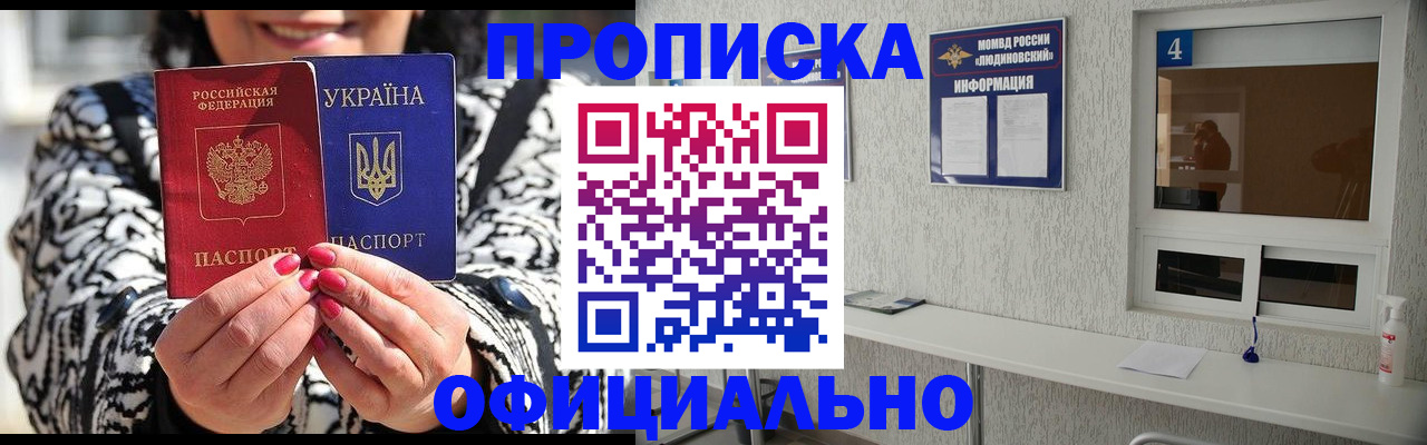 форма 3 в Фурманове